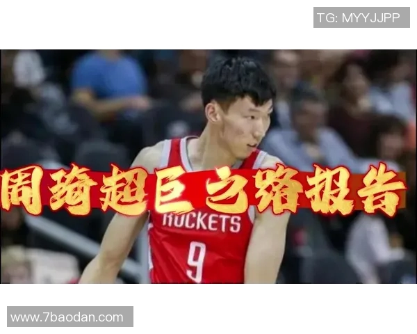 周琦首次现场观赛感受男双比赛魅力轻松3-0胜利乐趣无穷