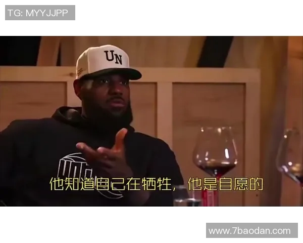 詹姆斯力挺波什称其为最棒的朋友之一引发热议