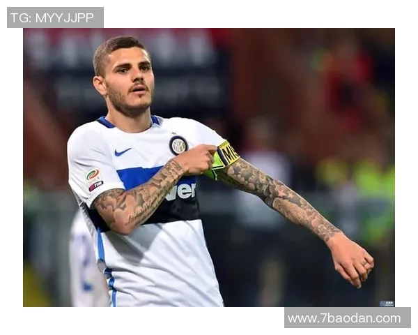 伊卡尔迪回应土媒传闻称未来会让你们怀念我