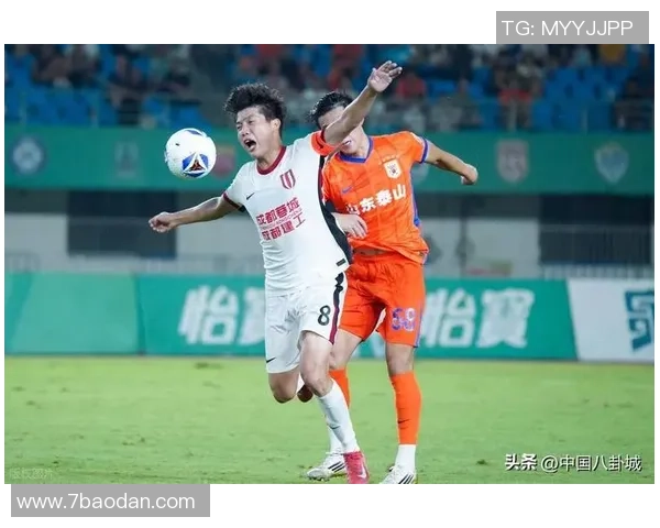 蓉城海港主场双双失利周日迎战西海岸与泰山期待反弹