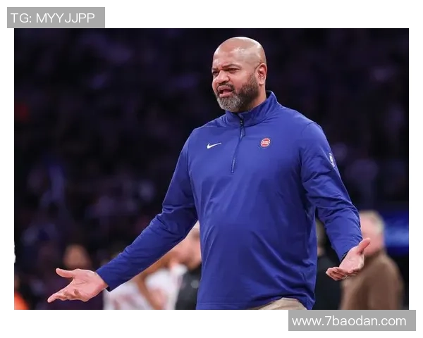 活塞主帅强调连胜非偶然需珍惜每一场比赛的努力与付出