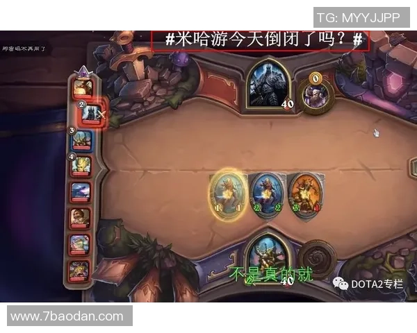 你得了40分可以畅玩游戏马克西即将开启精彩游戏直播活动